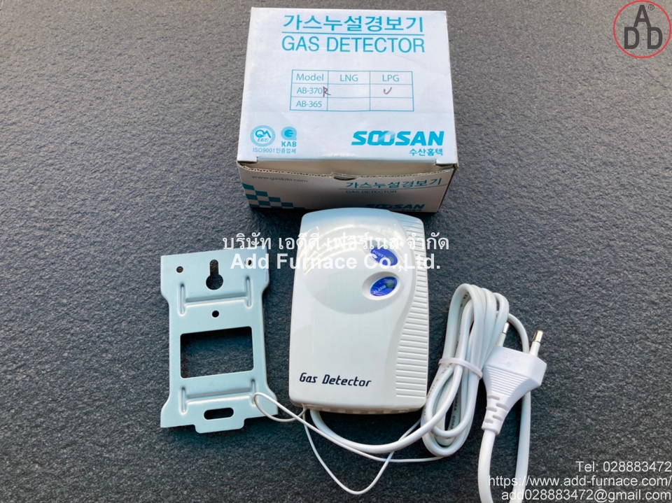 Gas Detector AB-370R (1)